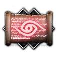 GFX_Cement_the_faith